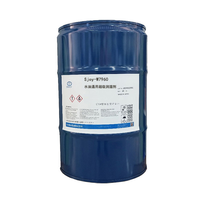 Sjoy-W7960水油通用超级润湿剂(图1)
